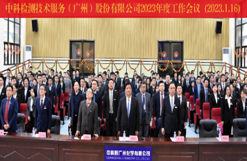 抗橫向力檢測(cè)