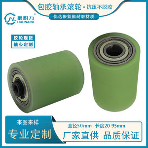 耐磨橡膠輪與聚氨酯膠輪 性能對(duì)比與應(yīng)用解析