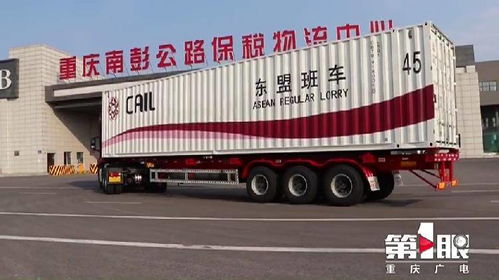 7月重慶外貿(mào)進(jìn)出口創(chuàng)五年來新高，累計增幅達(dá)8.5%